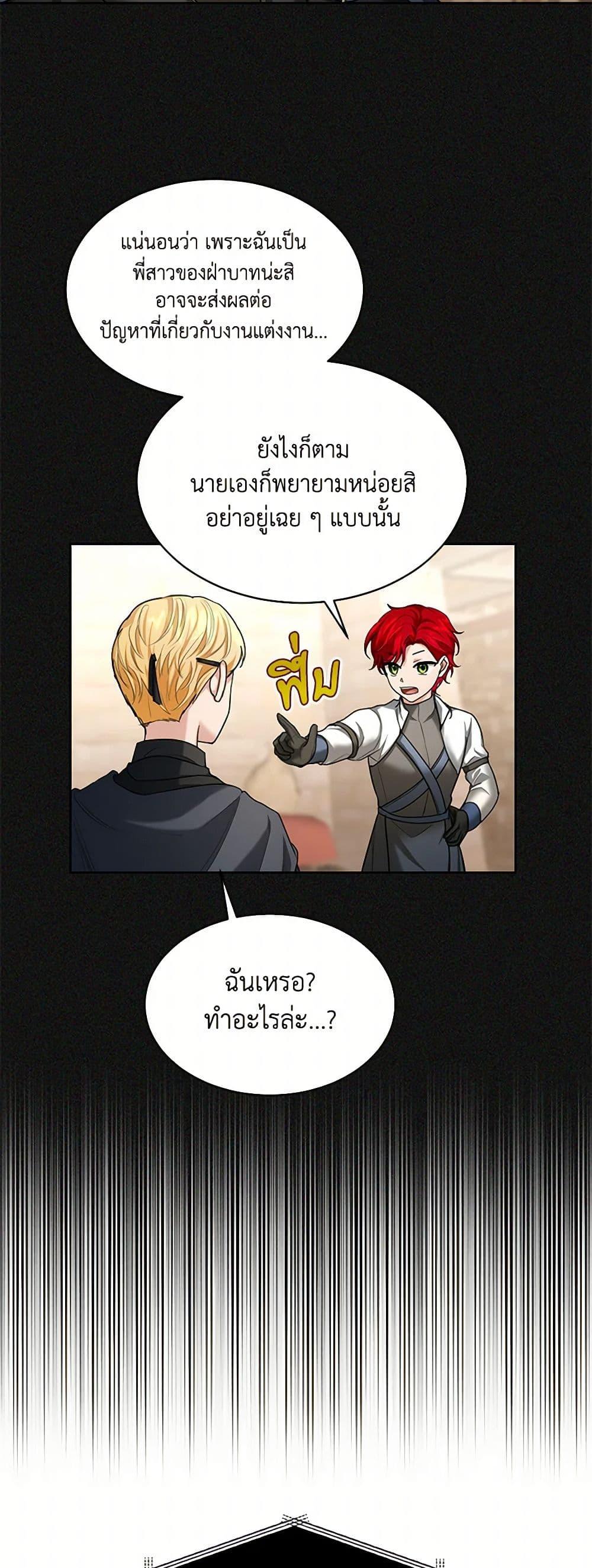 Manga-lc-com อ่านมังงะ อ่านการ์ตูน ออนไลน์ ฟรี The Duchess’s Contract Marriage ตอนที่ 1 2 3 4 5 6 7 8 9 10 11 12 13 14 ฟรี ไม่มีโฆษณา Manga-lc - อ่าน มังงะ อ่าน การ์ตูน ออนไลน์ อ่านมังงะ ฟรี
