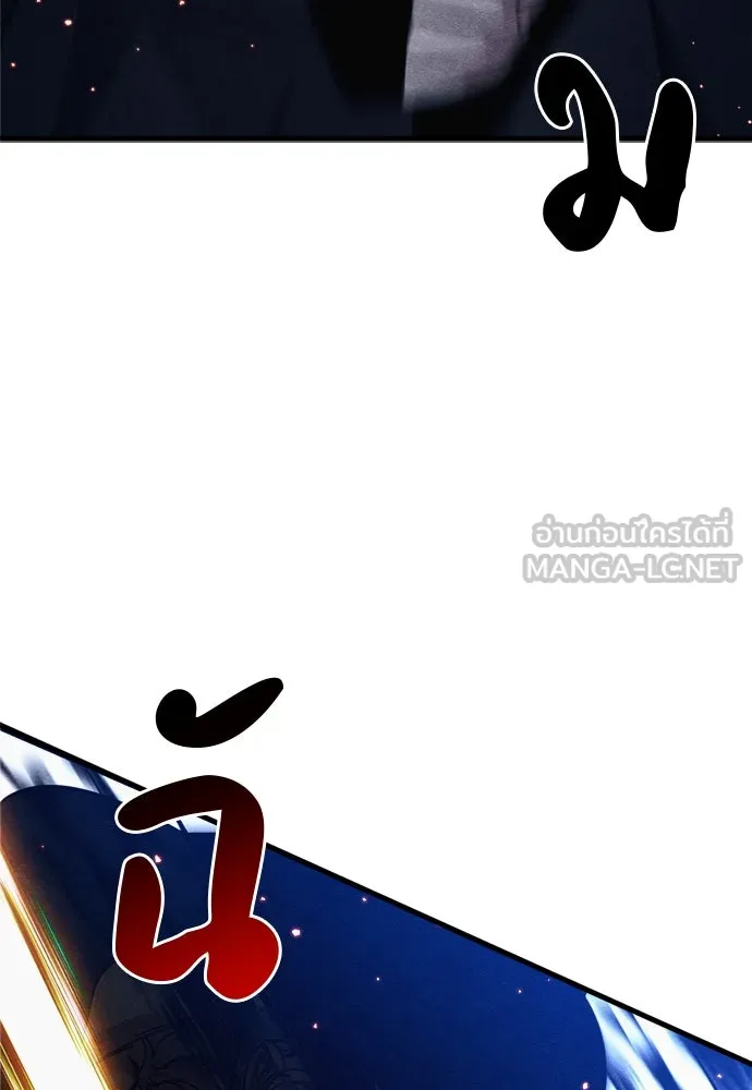 Zombie X Slasher ตอนที่ 68 รูปที่ 150