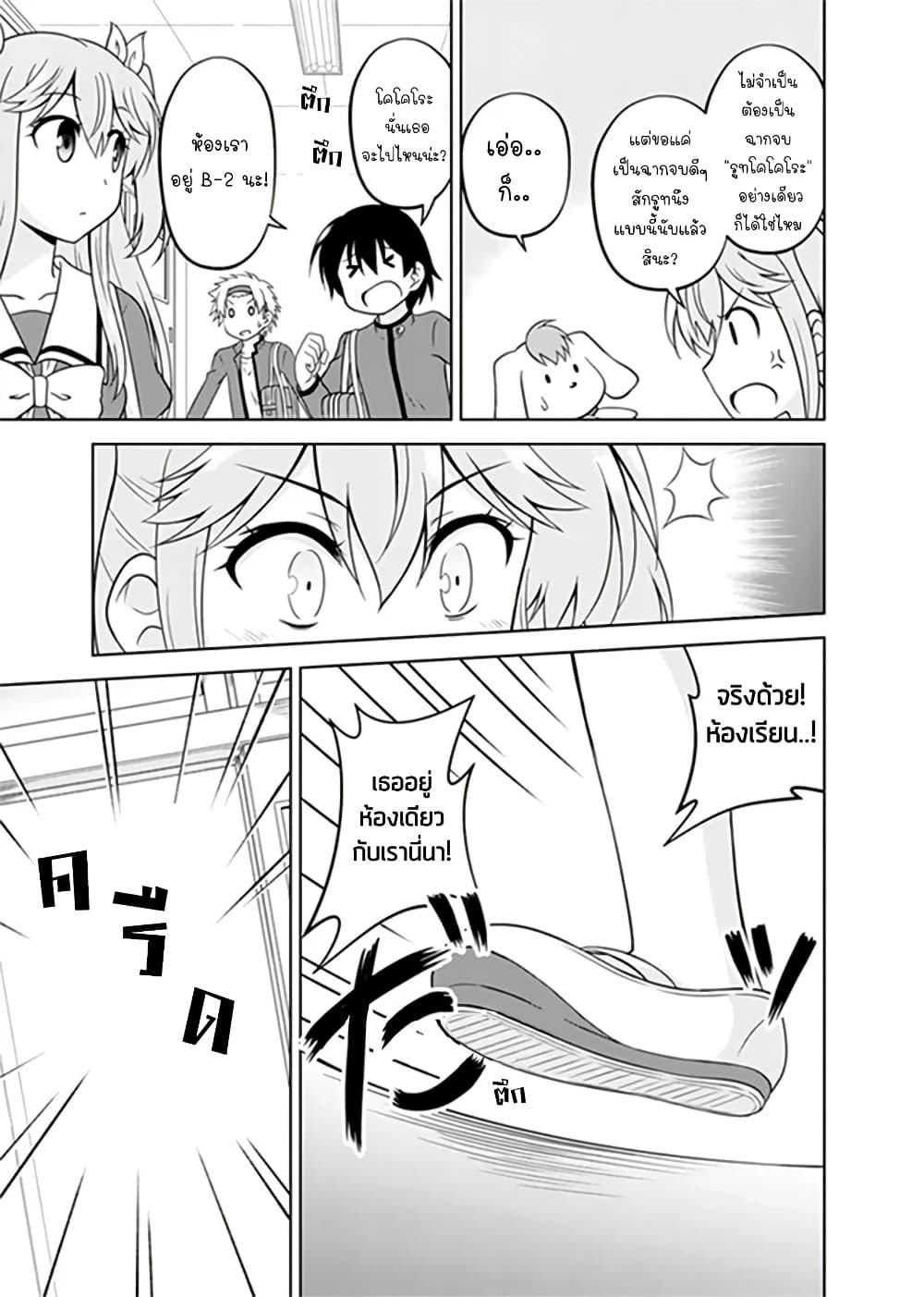 Manga-lc-com อ่านมังงะ อ่านการ์ตูน ออนไลน์ ฟรี Tadashi Ore wa Heroine Toshite ตอนที่ 1 2 3 4 5 6 7 8 9 10 11 12 13 14 ฟรี ไม่มีโฆษณา Manga-lc - อ่าน มังงะ อ่าน การ์ตูน ออนไลน์ อ่านมังงะ ฟรี