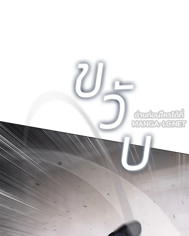 แบคXX ตอนที่ 36 รูปที่ 84