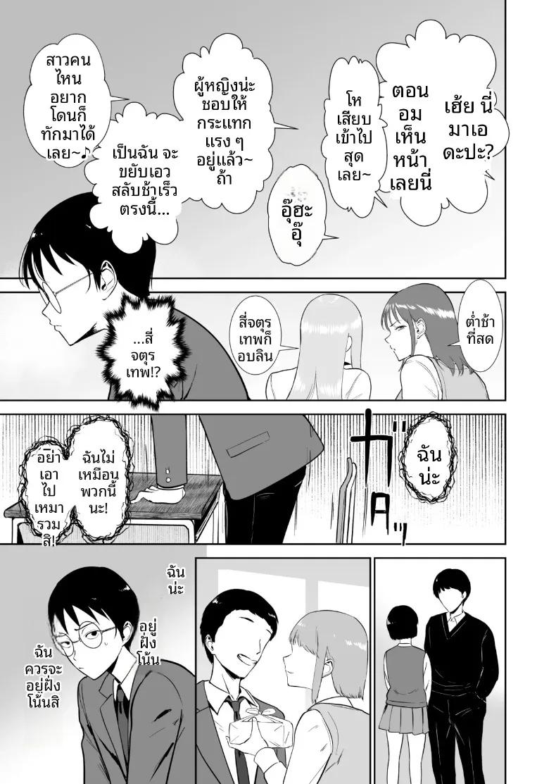 Doujin-Lc- อ่าน โดจิน มังฮวา เกาหลี ญี่ปุ่น จีน แปลไทย โลกที่ฉันเป็นคนเดียวที่ทำกับเธอไม่ได้ (Armjaw) ตอนที่ 1 2 3 4 5 6 7 8 9 10 11 12 13 14 ฟรี ไม่มีโฆษณา อ่าน โดจิน Manhwa เกาหลี ญี่ปุ่น จีน เรามีครบ คัดมาให้เน้นๆ โดจิน 18+ รับประกันความฟินโดย  Doujin Lc
