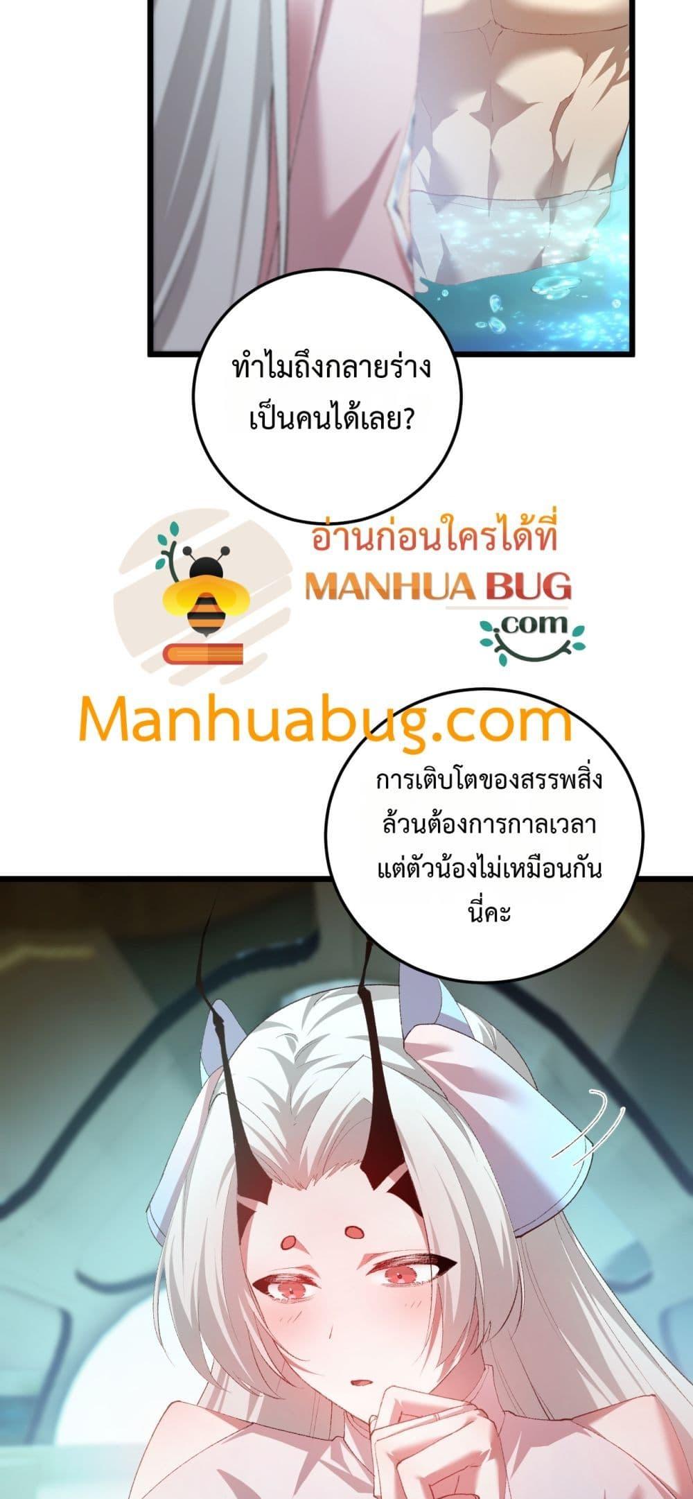 Manga-lc-com อ่านมังงะ อ่านการ์ตูน ออนไลน์ ฟรี SupremeZergLo ตอนที่ 1 2 3 4 5 6 7 8 9 10 11 12 13 14 ฟรี ไม่มีโฆษณา Manga-lc - อ่าน มังงะ อ่าน การ์ตูน ออนไลน์ อ่านมังงะ ฟรี