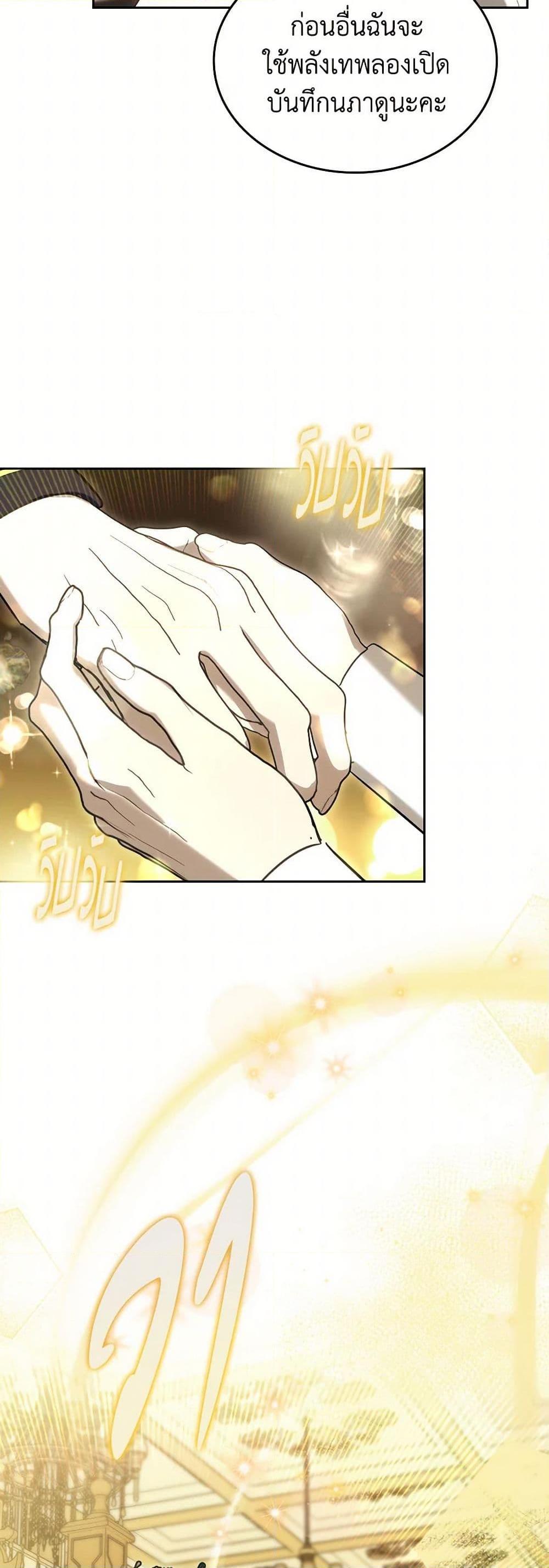 Manga-lc-com อ่านมังงะ อ่านการ์ตูน ออนไลน์ ฟรี The Monster Male Lead Lives Under My Bed ตอนที่ 1 2 3 4 5 6 7 8 9 10 11 12 13 14 ฟรี ไม่มีโฆษณา Manga-lc - อ่าน มังงะ อ่าน การ์ตูน ออนไลน์ อ่านมังงะ ฟรี