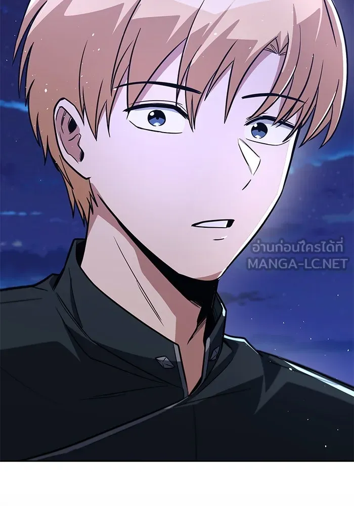 ชีวิตพลิกผันของลอร์ดผู้เกียจคร้าน ตอนที่ 109 วิธีเดินให้ได้นาน ๆ รูปที่ 75