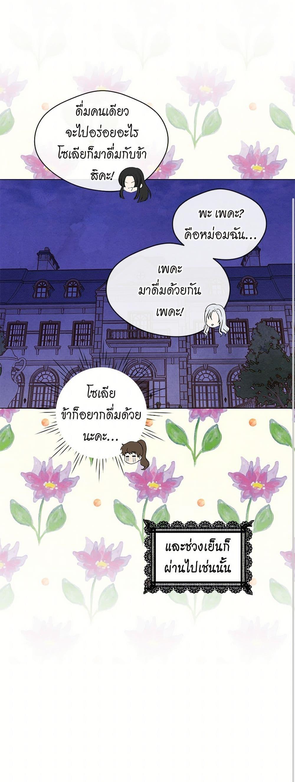 Manga-lc-com อ่านมังงะ อ่านการ์ตูน ออนไลน์ ฟรี Iris – The Lady and Her Smartphone ตอนที่ 1 2 3 4 5 6 7 8 9 10 11 12 13 14 ฟรี ไม่มีโฆษณา Manga-lc - อ่าน มังงะ อ่าน การ์ตูน ออนไลน์ อ่านมังงะ ฟรี