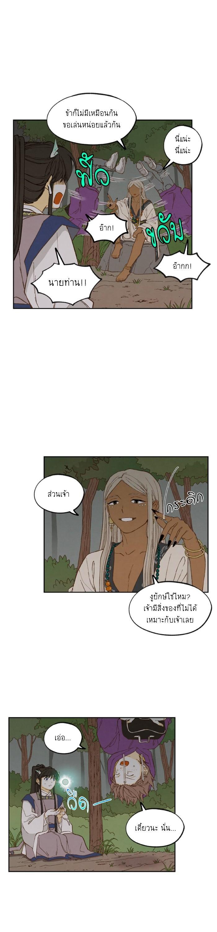 Manga-lc-com อ่านมังงะ อ่านการ์ตูน ออนไลน์ ฟรี How to Become a Dragon ตอนที่ 1 2 3 4 5 6 7 8 9 10 11 12 13 14 ฟรี ไม่มีโฆษณา Manga-lc - อ่าน มังงะ อ่าน การ์ตูน ออนไลน์ อ่านมังงะ ฟรี