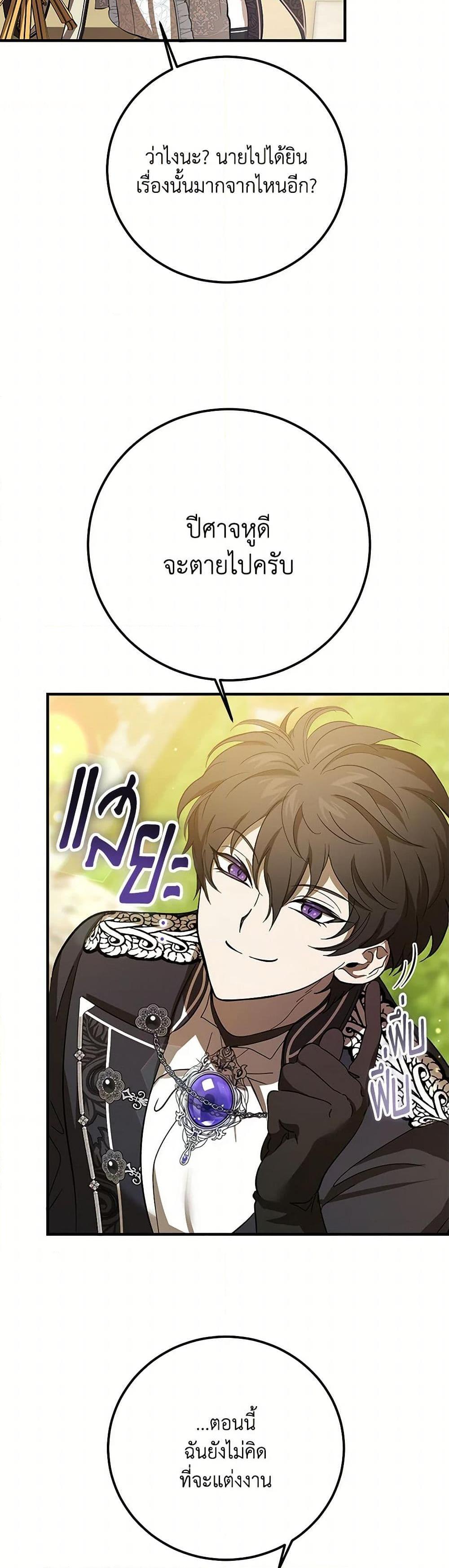 Manga-lc-com อ่านมังงะ อ่านการ์ตูน ออนไลน์ ฟรี The Devil Raises a Lady ตอนที่ 1 2 3 4 5 6 7 8 9 10 11 12 13 14 ฟรี ไม่มีโฆษณา Manga-lc - อ่าน มังงะ อ่าน การ์ตูน ออนไลน์ อ่านมังงะ ฟรี