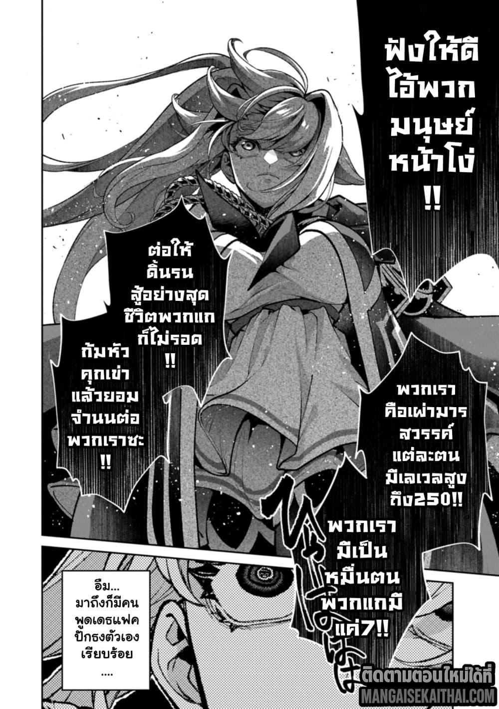Manga-lc-com อ่านมังงะ อ่านการ์ตูน ออนไลน์ ฟรี A Wild Last Boss Appeared! ตอนที่ 1 2 3 4 5 6 7 8 9 10 11 12 13 14 ฟรี ไม่มีโฆษณา Manga-lc - อ่าน มังงะ อ่าน การ์ตูน ออนไลน์ อ่านมังงะ ฟรี