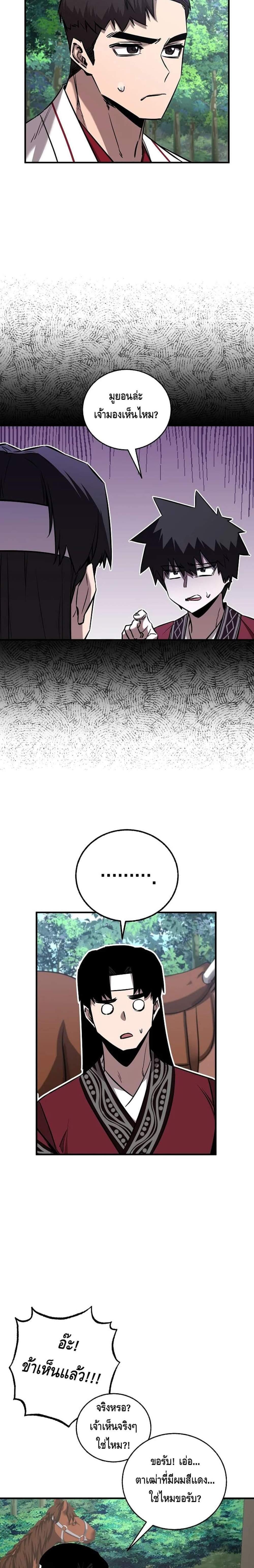 Manga-lc-com อ่านมังงะ อ่านการ์ตูน ออนไลน์ ฟรี Childhood Friend of the Zenith ตอนที่ 1 2 3 4 5 6 7 8 9 10 11 12 13 14 ฟรี ไม่มีโฆษณา Manga-lc - อ่าน มังงะ อ่าน การ์ตูน ออนไลน์ อ่านมังงะ ฟรี