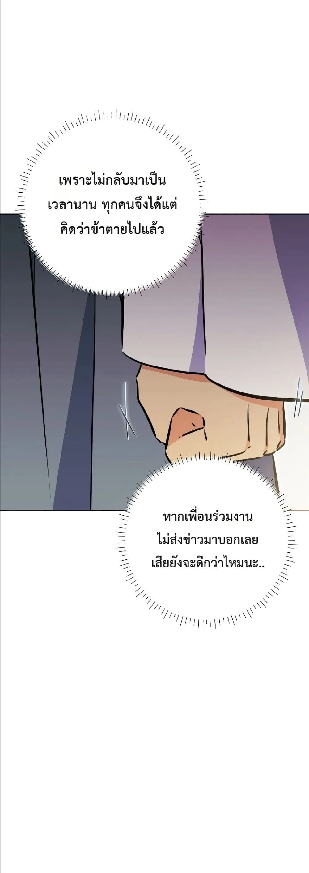 Manga-lc-com อ่านมังงะ อ่านการ์ตูน ออนไลน์ ฟรี The Princess’s Guide to a Perfect Life ตอนที่ 1 2 3 4 5 6 7 8 9 10 11 12 13 14 ฟรี ไม่มีโฆษณา Manga-lc - อ่าน มังงะ อ่าน การ์ตูน ออนไลน์ อ่านมังงะ ฟรี