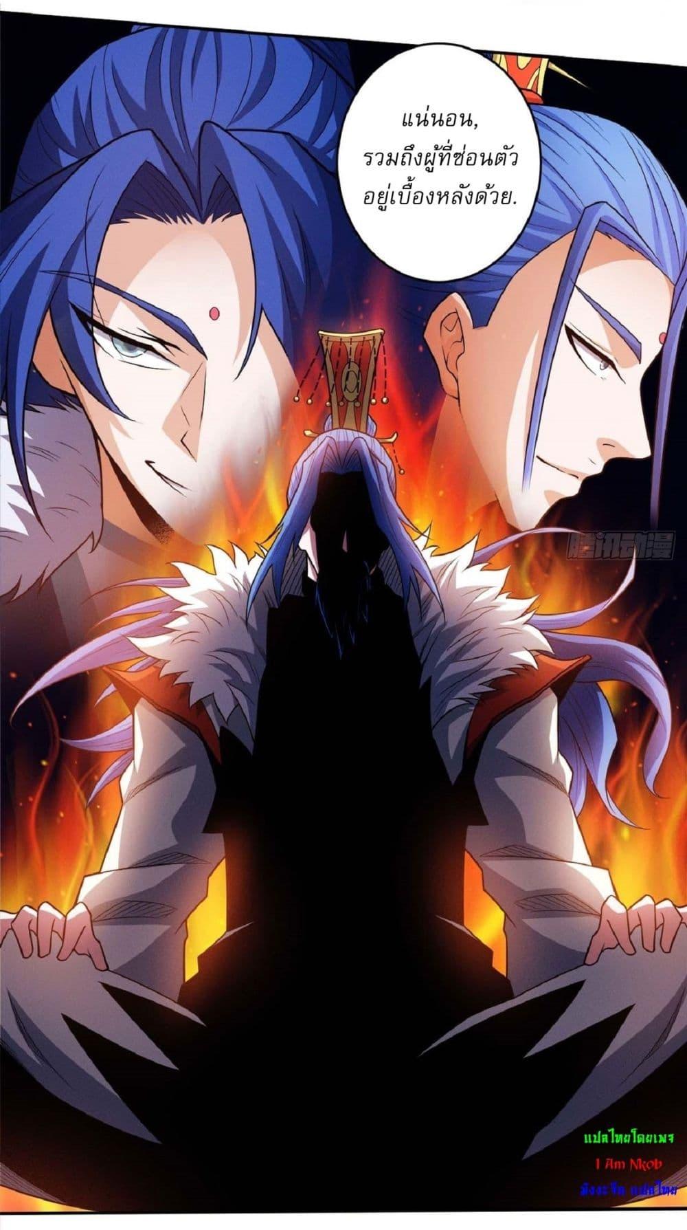 Manga-lc-com อ่านมังงะ อ่านการ์ตูน ออนไลน์ ฟรี God of Martial Arts ตอนที่ 1 2 3 4 5 6 7 8 9 10 11 12 13 14 ฟรี ไม่มีโฆษณา Manga-lc - อ่าน มังงะ อ่าน การ์ตูน ออนไลน์ อ่านมังงะ ฟรี