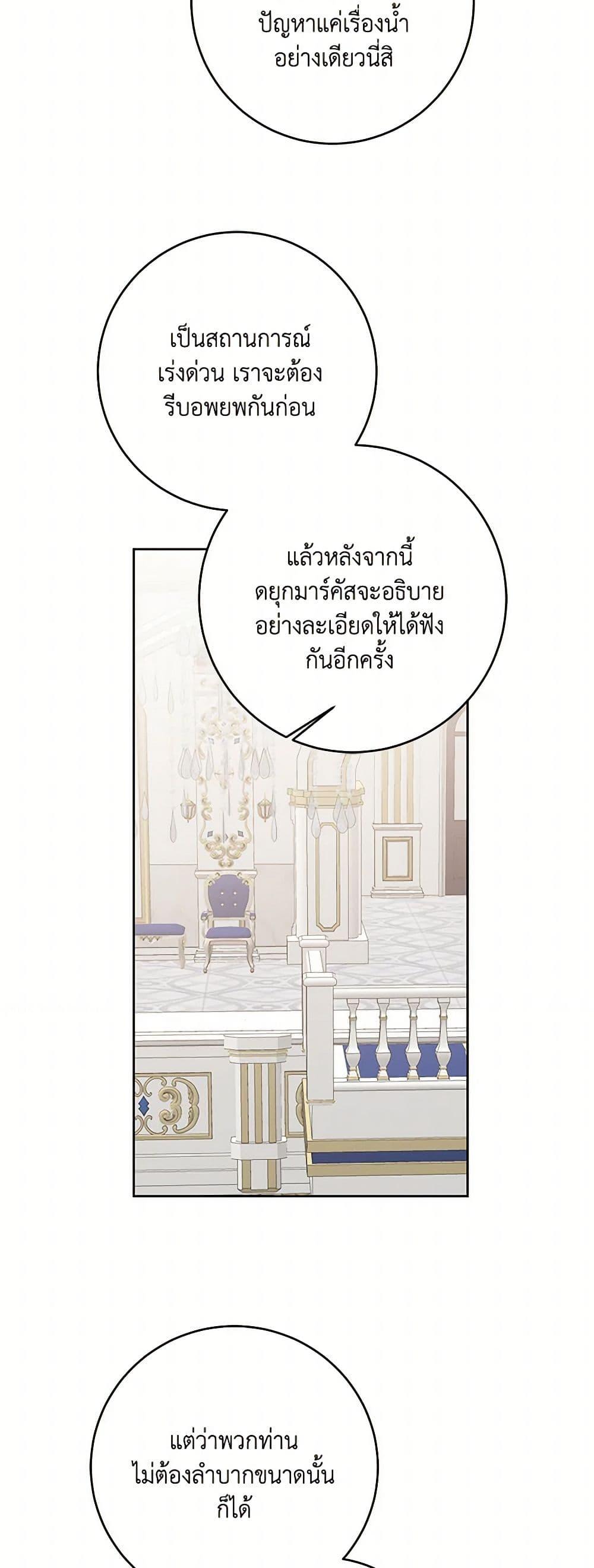Manga-lc-com อ่านมังงะ อ่านการ์ตูน ออนไลน์ ฟรี I’ve Become the Villainous Empress of a Novel ตอนที่ 1 2 3 4 5 6 7 8 9 10 11 12 13 14 ฟรี ไม่มีโฆษณา Manga-lc - อ่าน มังงะ อ่าน การ์ตูน ออนไลน์ อ่านมังงะ ฟรี