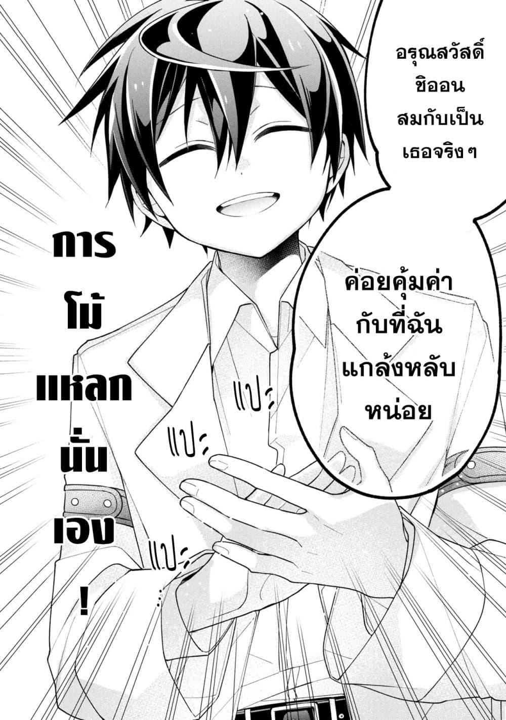 Manga-lc-com อ่านมังงะ อ่านการ์ตูน ออนไลน์ ฟรี Dorei kara no Kitai to Hyouka no sei de Sakushu dekinai no daga ตอนที่ 1 2 3 4 5 6 7 8 9 10 11 12 13 14 ฟรี ไม่มีโฆษณา Manga-lc - อ่าน มังงะ อ่าน การ์ตูน ออนไลน์ อ่านมังงะ ฟรี