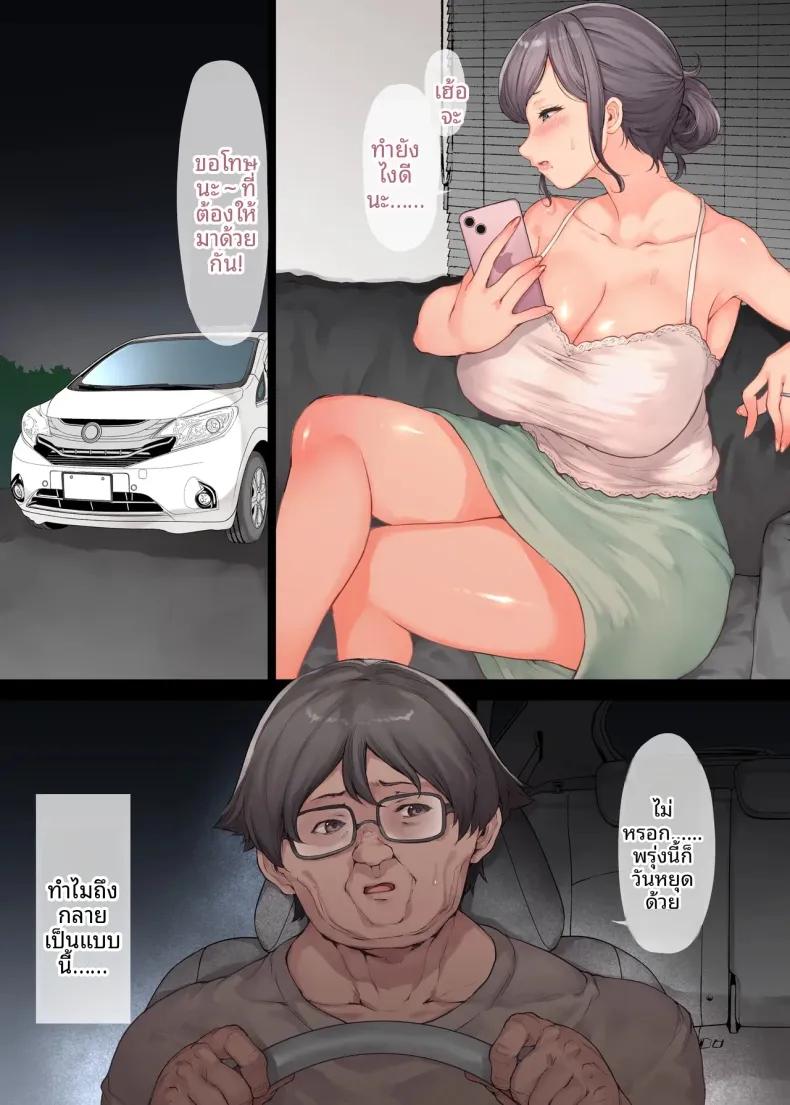 Doujin-Lc- อ่าน โดจิน มังฮวา เกาหลี ญี่ปุ่น จีน แปลไทย ผมจะทำให้เเม่เป็นผู้หญิงของผม (Kuro Koeda) ตอนที่ 1 2 3 4 5 6 7 8 9 10 11 12 13 14 ฟรี ไม่มีโฆษณา อ่าน โดจิน Manhwa เกาหลี ญี่ปุ่น จีน เรามีครบ คัดมาให้เน้นๆ โดจิน 18+ รับประกันความฟินโดย  Doujin Lc