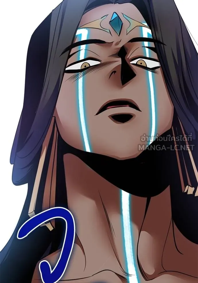 Return to Player ตอนที่ 182 รูปที่ 90