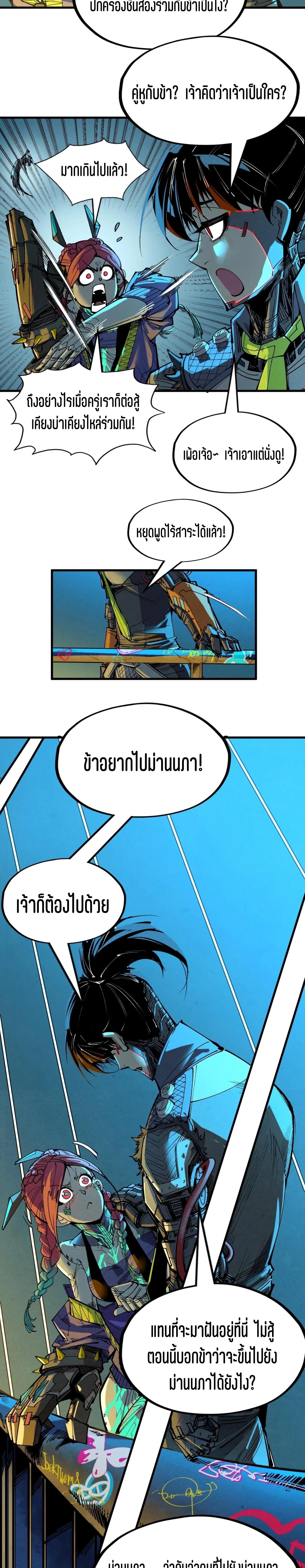 Manga-lc-com อ่านมังงะ อ่านการ์ตูน ออนไลน์ ฟรี The Eternal Supreme ตอนที่ 1 2 3 4 5 6 7 8 9 10 11 12 13 14 ฟรี ไม่มีโฆษณา Manga-lc - อ่าน มังงะ อ่าน การ์ตูน ออนไลน์ อ่านมังงะ ฟรี