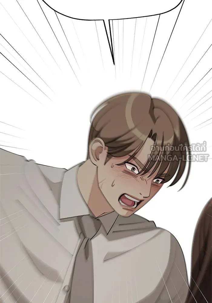 ความรักของอิซอบ ตอนที่ 43 รูปที่ 24