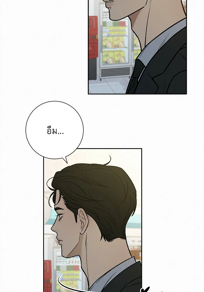 ปฏิบัติการรักวุ่นหัวใจ ตอนที่ 93 รูปที่ 133