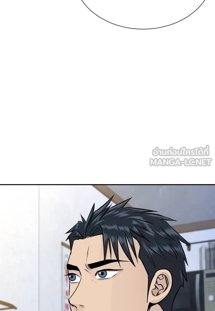 หลานอัจฉริยะ ตอนที่ 40 รูปที่ 28