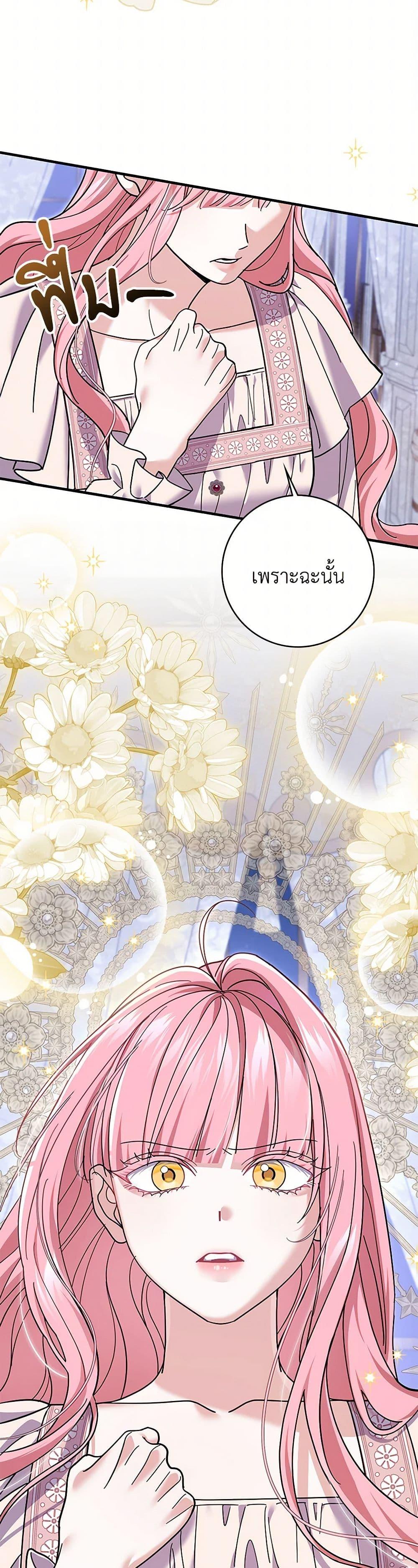 Manga-lc-com อ่านมังงะ อ่านการ์ตูน ออนไลน์ ฟรี My Dark Fiancé Is Interfering With My Flowery Path ตอนที่ 1 2 3 4 5 6 7 8 9 10 11 12 13 14 ฟรี ไม่มีโฆษณา Manga-lc - อ่าน มังงะ อ่าน การ์ตูน ออนไลน์ อ่านมังงะ ฟรี