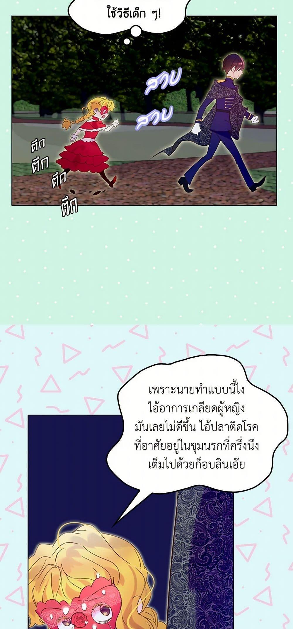 Manga-lc-com อ่านมังงะ อ่านการ์ตูน ออนไลน์ ฟรี Miss Not-So Sidekick ตอนที่ 1 2 3 4 5 6 7 8 9 10 11 12 13 14 ฟรี ไม่มีโฆษณา Manga-lc - อ่าน มังงะ อ่าน การ์ตูน ออนไลน์ อ่านมังงะ ฟรี