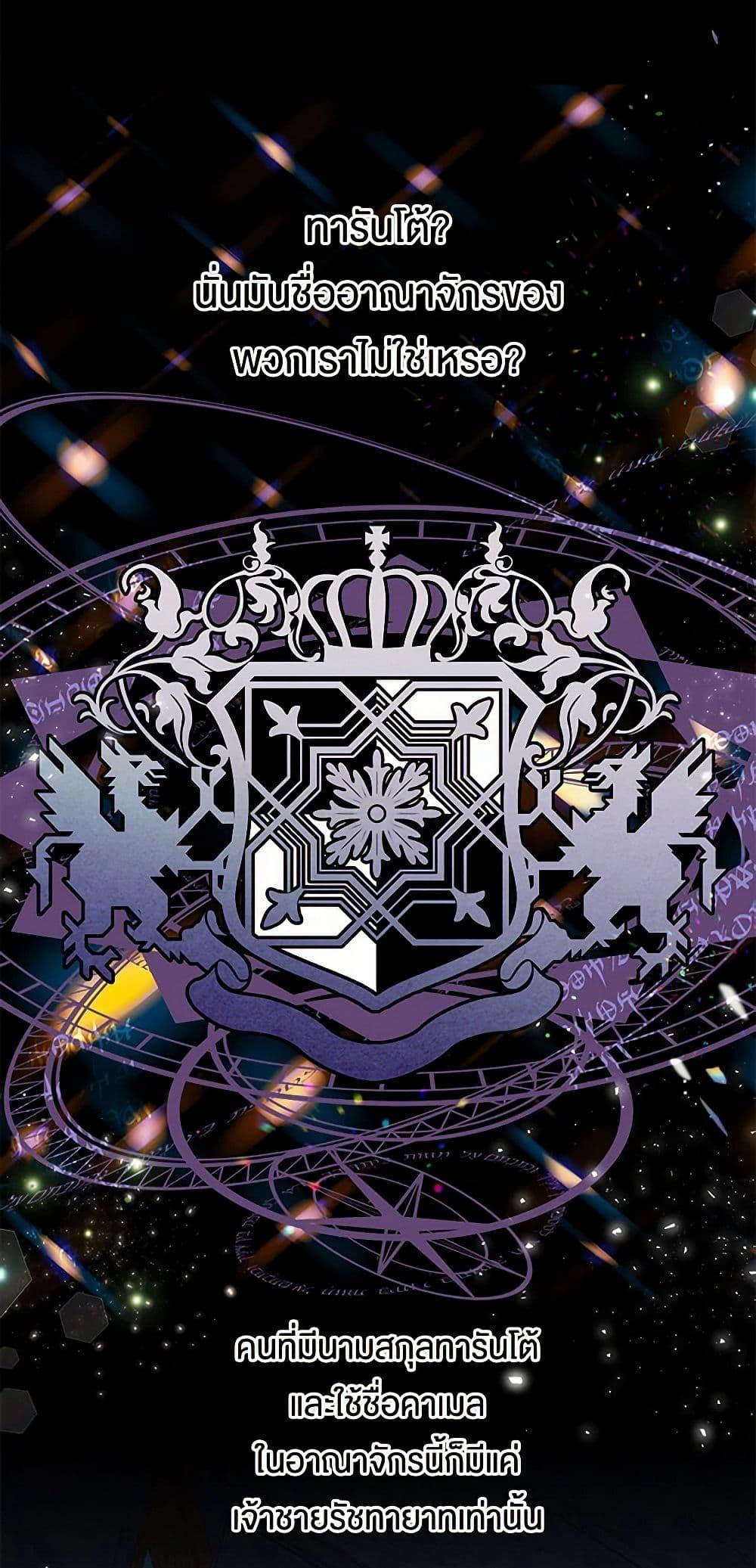 Manga-lc-com อ่านมังงะ อ่านการ์ตูน ออนไลน์ ฟรี My BFF is a Tyrant in Training ตอนที่ 1 2 3 4 5 6 7 8 9 10 11 12 13 14 ฟรี ไม่มีโฆษณา Manga-lc - อ่าน มังงะ อ่าน การ์ตูน ออนไลน์ อ่านมังงะ ฟรี