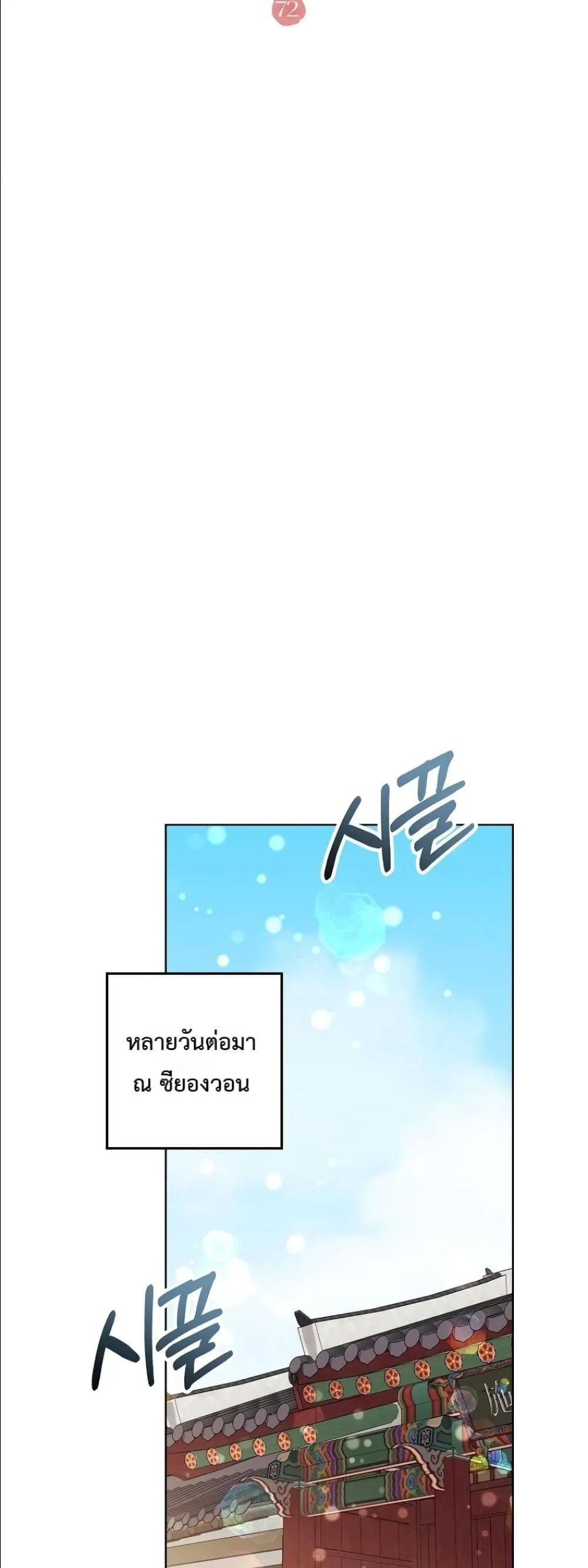 Manga-lc-com อ่านมังงะ อ่านการ์ตูน ออนไลน์ ฟรี The Princess’s Guide to a Perfect Life ตอนที่ 1 2 3 4 5 6 7 8 9 10 11 12 13 14 ฟรี ไม่มีโฆษณา Manga-lc - อ่าน มังงะ อ่าน การ์ตูน ออนไลน์ อ่านมังงะ ฟรี