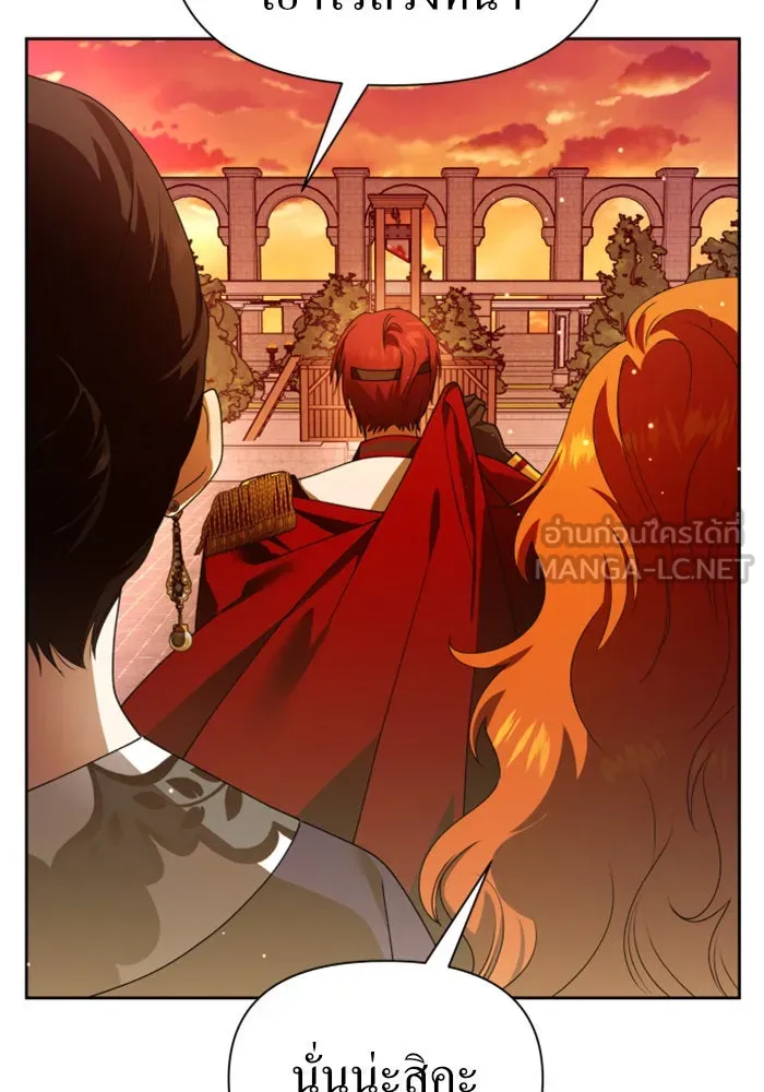 ชิงชีวิตพลิกลิขิตชะตา ตอนที่ 83. ดัชเชสเมเดีย เบลีอารด์ รูปที่ 108