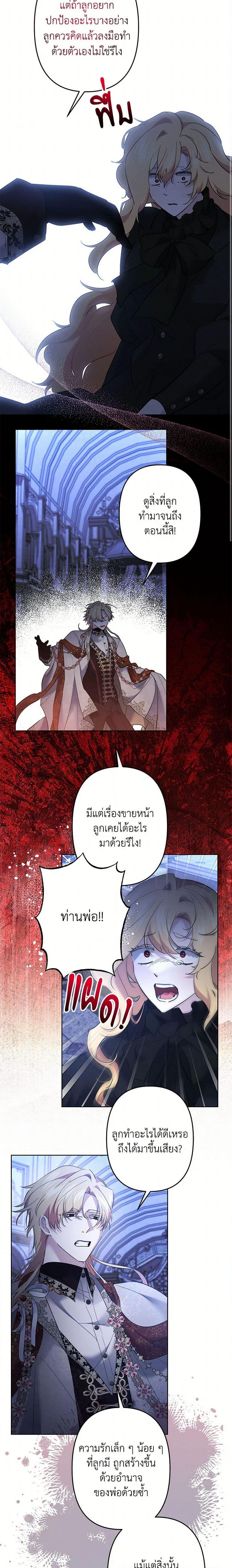 Manga-lc-com อ่านมังงะ อ่านการ์ตูน ออนไลน์ ฟรี I Need to Raise My Sister Right ตอนที่ 1 2 3 4 5 6 7 8 9 10 11 12 13 14 ฟรี ไม่มีโฆษณา Manga-lc - อ่าน มังงะ อ่าน การ์ตูน ออนไลน์ อ่านมังงะ ฟรี