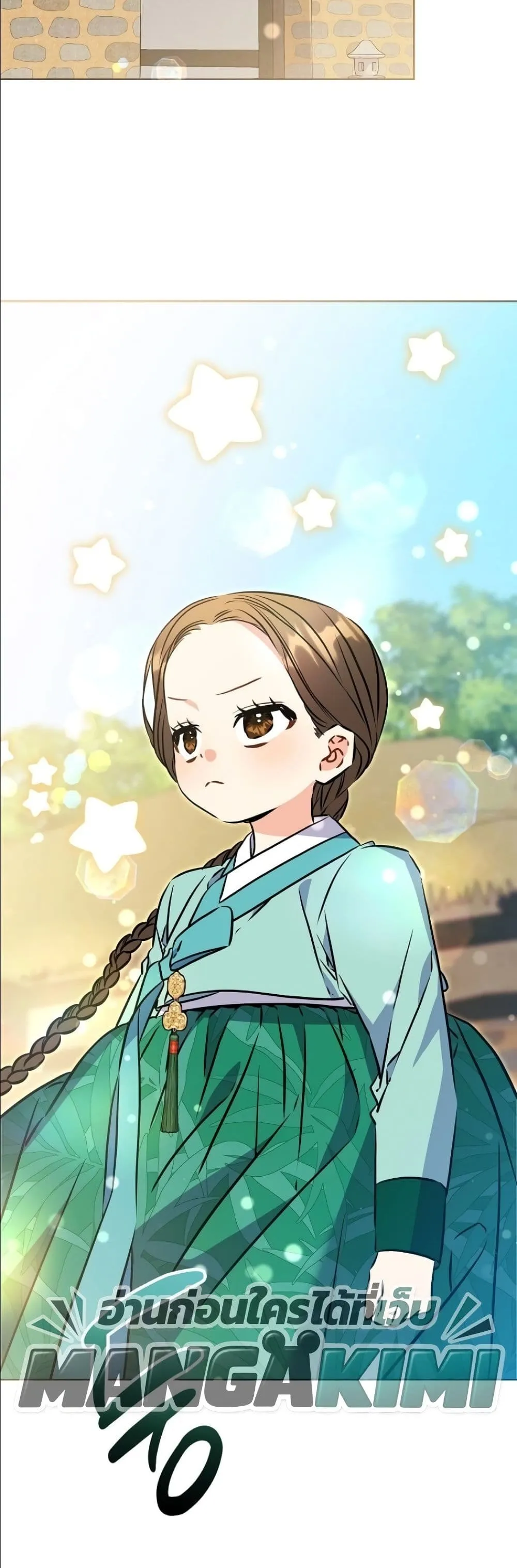 Manga-lc-com อ่านมังงะ อ่านการ์ตูน ออนไลน์ ฟรี The Princess’s Guide to a Perfect Life ตอนที่ 1 2 3 4 5 6 7 8 9 10 11 12 13 14 ฟรี ไม่มีโฆษณา Manga-lc - อ่าน มังงะ อ่าน การ์ตูน ออนไลน์ อ่านมังงะ ฟรี