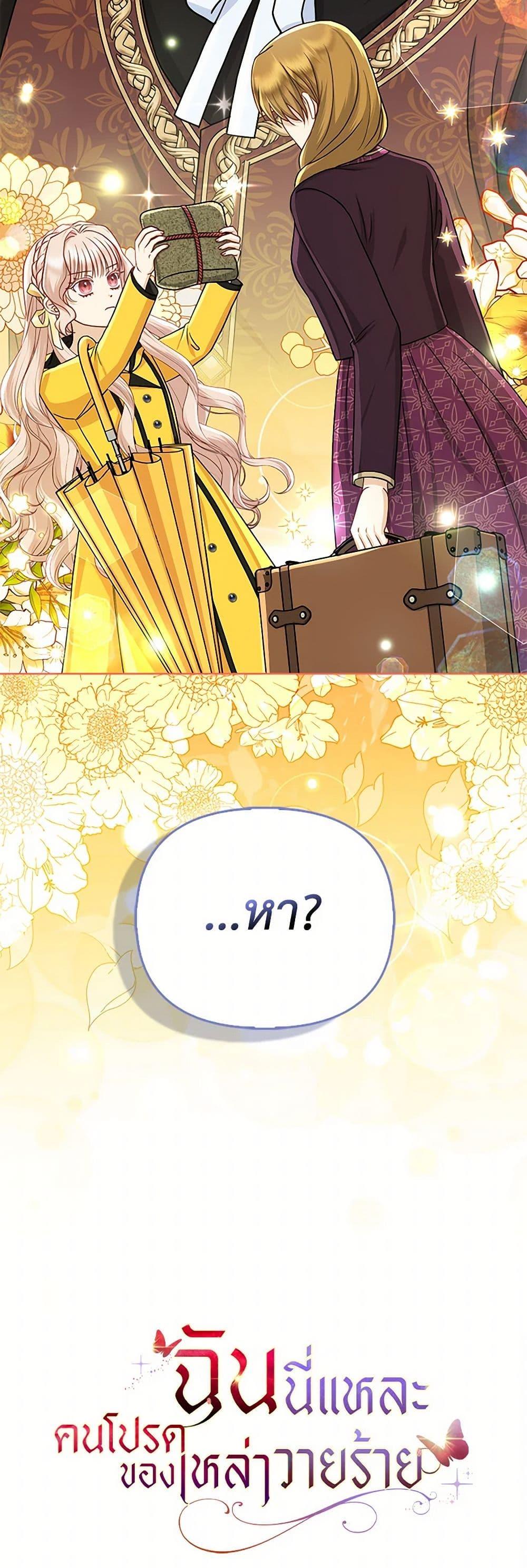 Manga-lc-com อ่านมังงะ อ่านการ์ตูน ออนไลน์ ฟรี Loved by the Villains ตอนที่ 1 2 3 4 5 6 7 8 9 10 11 12 13 14 ฟรี ไม่มีโฆษณา Manga-lc - อ่าน มังงะ อ่าน การ์ตูน ออนไลน์ อ่านมังงะ ฟรี