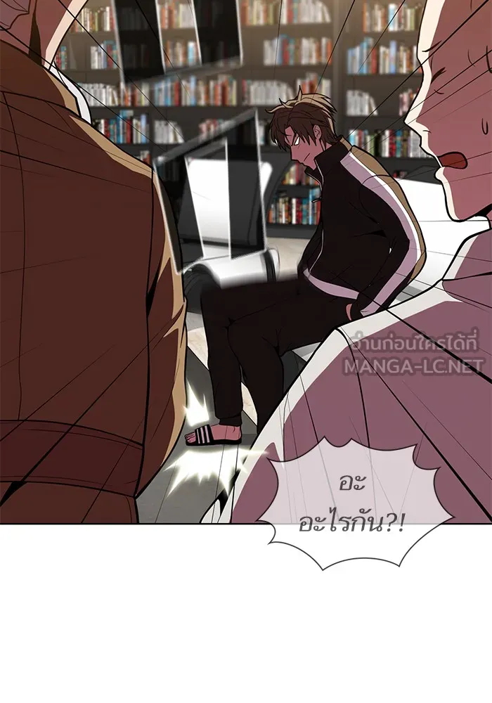 ผู้เล่นขั้นเทพแห่งหอคอยฝึกสอน ตอนที่ 43 รูปที่ 24