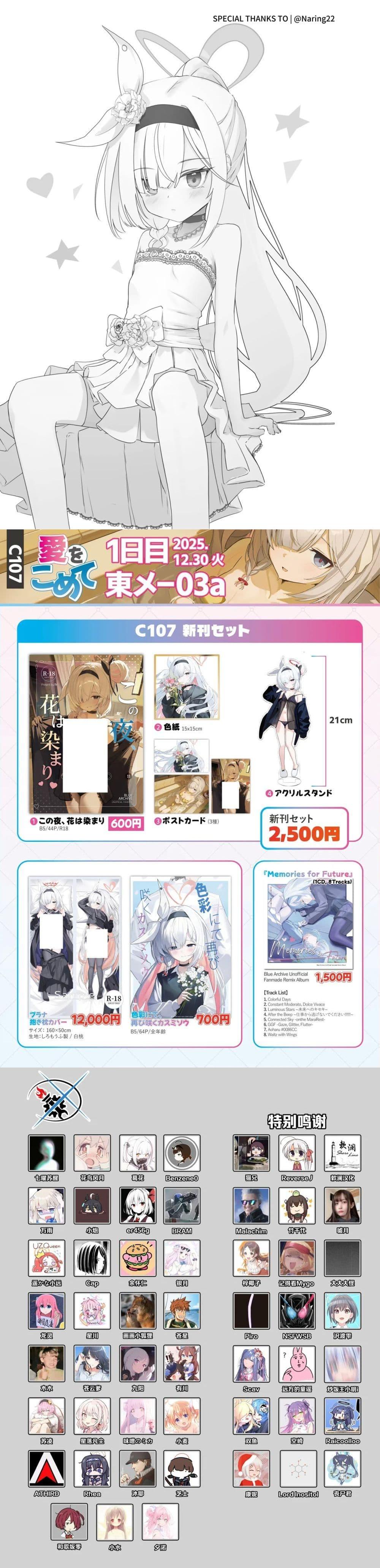 Manga-lc-com อ่านมังงะ อ่านการ์ตูน ออนไลน์ ฟรี Blue Archive Shikisai nite Futatabi Saku Kasumisou By aiokomete ตอนที่ 1 2 3 4 5 6 7 8 9 10 11 12 13 14 ฟรี ไม่มีโฆษณา Manga-lc - อ่าน มังงะ อ่าน การ์ตูน ออนไลน์ อ่านมังงะ ฟรี