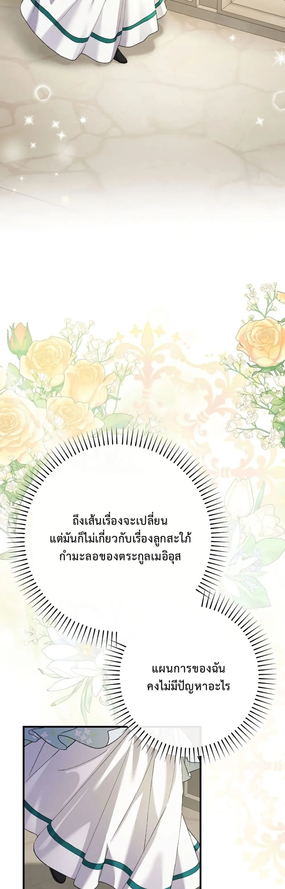 Manga-lc-com อ่านมังงะ อ่านการ์ตูน ออนไลน์ ฟรี I Faked a Pregnancy, but My Husband Returned ตอนที่ 1 2 3 4 5 6 7 8 9 10 11 12 13 14 ฟรี ไม่มีโฆษณา Manga-lc - อ่าน มังงะ อ่าน การ์ตูน ออนไลน์ อ่านมังงะ ฟรี