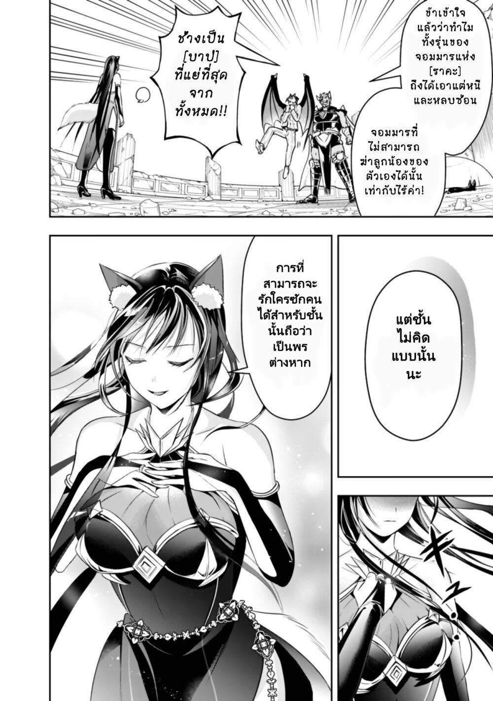 Manga-lc-com อ่านมังงะ อ่านการ์ตูน ออนไลน์ ฟรี Shitsugyou Kenja no Nariagari ตอนที่ 1 2 3 4 5 6 7 8 9 10 11 12 13 14 ฟรี ไม่มีโฆษณา Manga-lc - อ่าน มังงะ อ่าน การ์ตูน ออนไลน์ อ่านมังงะ ฟรี