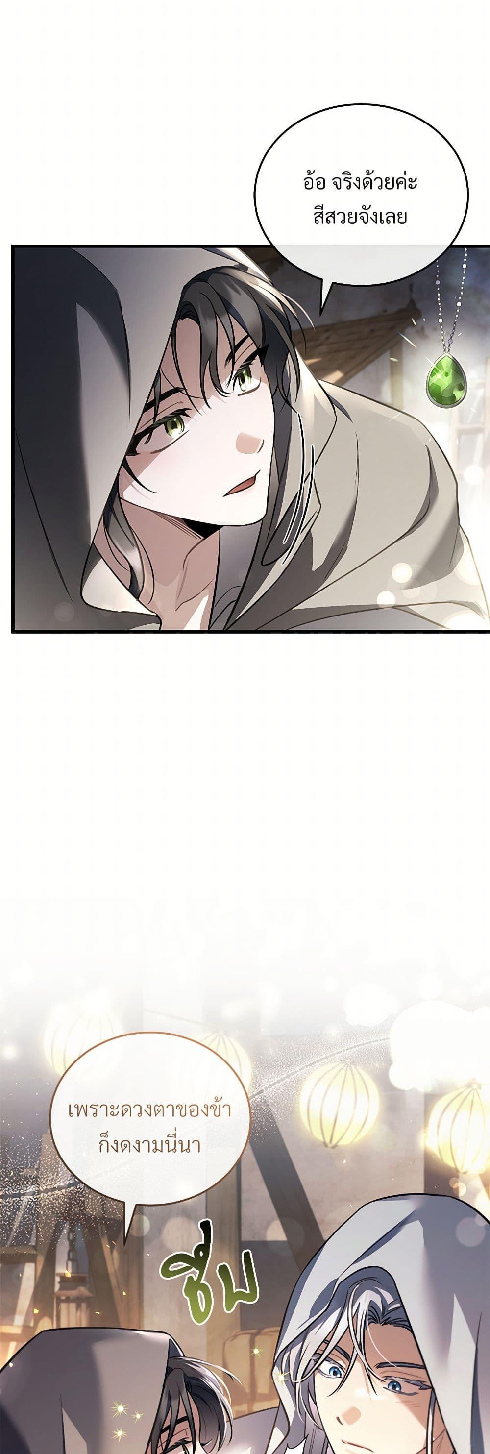 Manga-lc-com อ่านมังงะ อ่านการ์ตูน ออนไลน์ ฟรี The Night Without Shadows ตอนที่ 1 2 3 4 5 6 7 8 9 10 11 12 13 14 ฟรี ไม่มีโฆษณา Manga-lc - อ่าน มังงะ อ่าน การ์ตูน ออนไลน์ อ่านมังงะ ฟรี