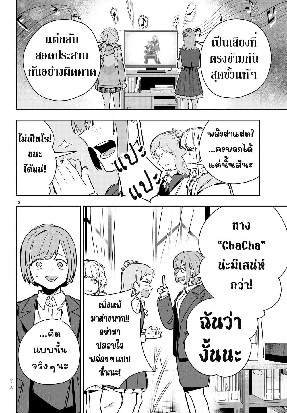 Manga-lc-com อ่านมังงะ อ่านการ์ตูน ออนไลน์ ฟรี Gakuen Idolm@aster Gold Rush ตอนที่ 1 2 3 4 5 6 7 8 9 10 11 12 13 14 ฟรี ไม่มีโฆษณา Manga-lc - อ่าน มังงะ อ่าน การ์ตูน ออนไลน์ อ่านมังงะ ฟรี