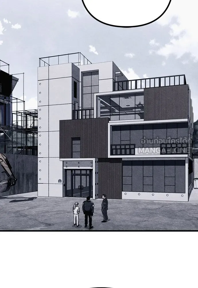 Zombie X Slasher ตอนที่ 88 รูปที่ 156