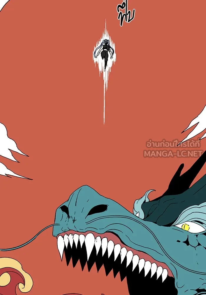 หนึ่งก้าวสู่เจ้ามาร ตอนที่ 94 พันธมิตร (5) รูปที่ 24