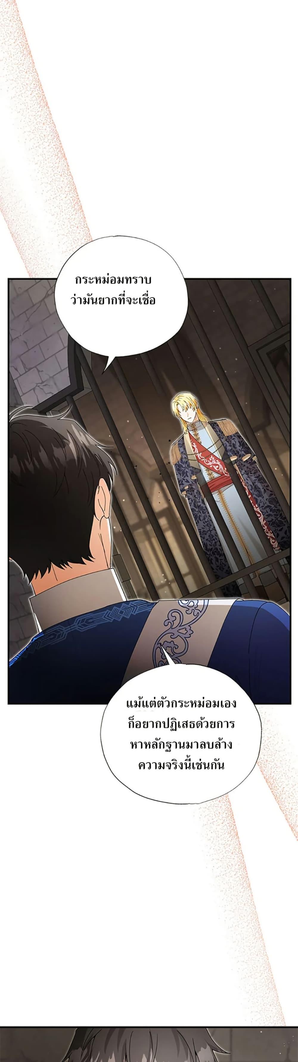 Manga-lc-com อ่านมังงะ อ่านการ์ตูน ออนไลน์ ฟรี I Became the Emperor’s Cat ตอนที่ 1 2 3 4 5 6 7 8 9 10 11 12 13 14 ฟรี ไม่มีโฆษณา Manga-lc - อ่าน มังงะ อ่าน การ์ตูน ออนไลน์ อ่านมังงะ ฟรี