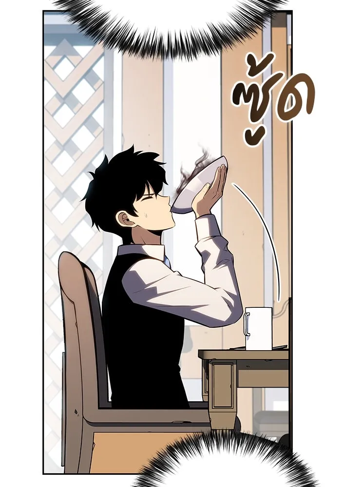 ลูกชายคนเล็กของดยุกคือมือสังหาร ตอนที่ 3 รูปที่ 97