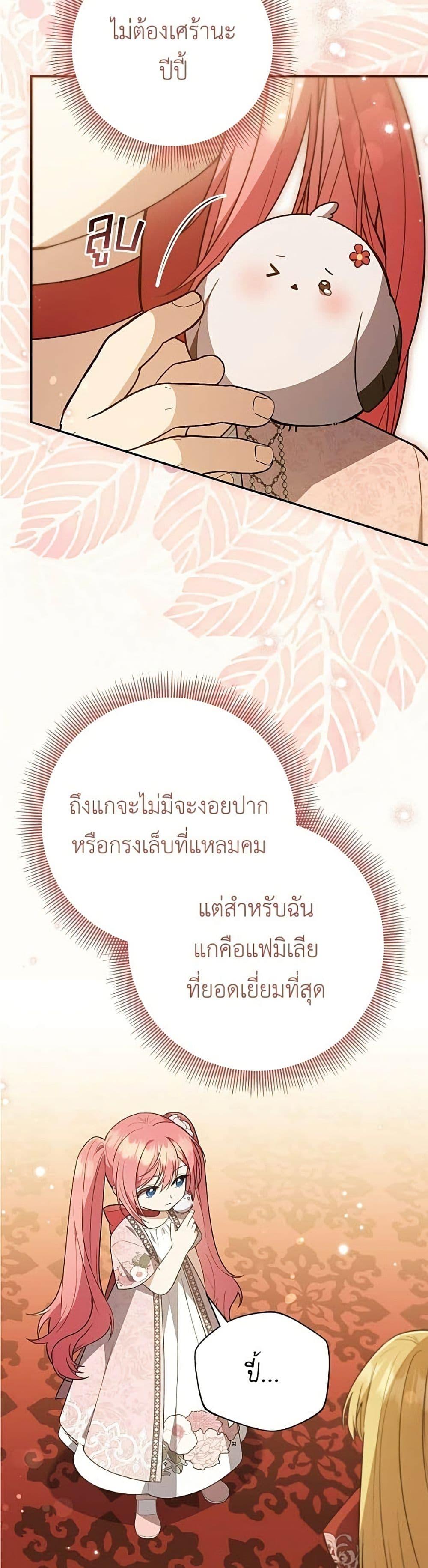 Manga-lc-com อ่านมังงะ อ่านการ์ตูน ออนไลน์ ฟรี The Youngest Daughter of the Legendary ตอนที่ 1 2 3 4 5 6 7 8 9 10 11 12 13 14 ฟรี ไม่มีโฆษณา Manga-lc - อ่าน มังงะ อ่าน การ์ตูน ออนไลน์ อ่านมังงะ ฟรี
