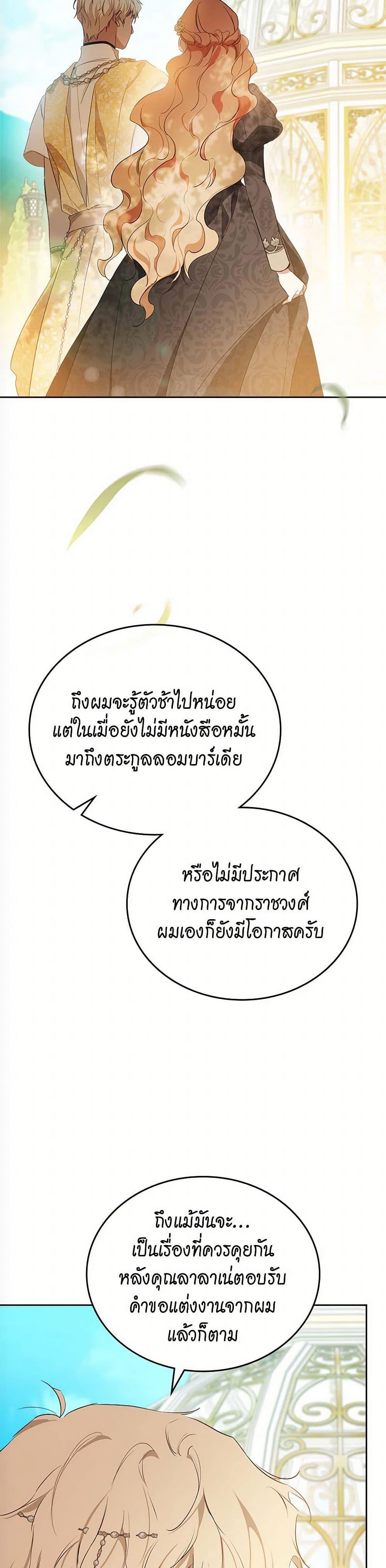 Manga-lc-com อ่านมังงะ อ่านการ์ตูน ออนไลน์ ฟรี In This Life, I Will Be the Lord ตอนที่ 1 2 3 4 5 6 7 8 9 10 11 12 13 14 ฟรี ไม่มีโฆษณา Manga-lc - อ่าน มังงะ อ่าน การ์ตูน ออนไลน์ อ่านมังงะ ฟรี