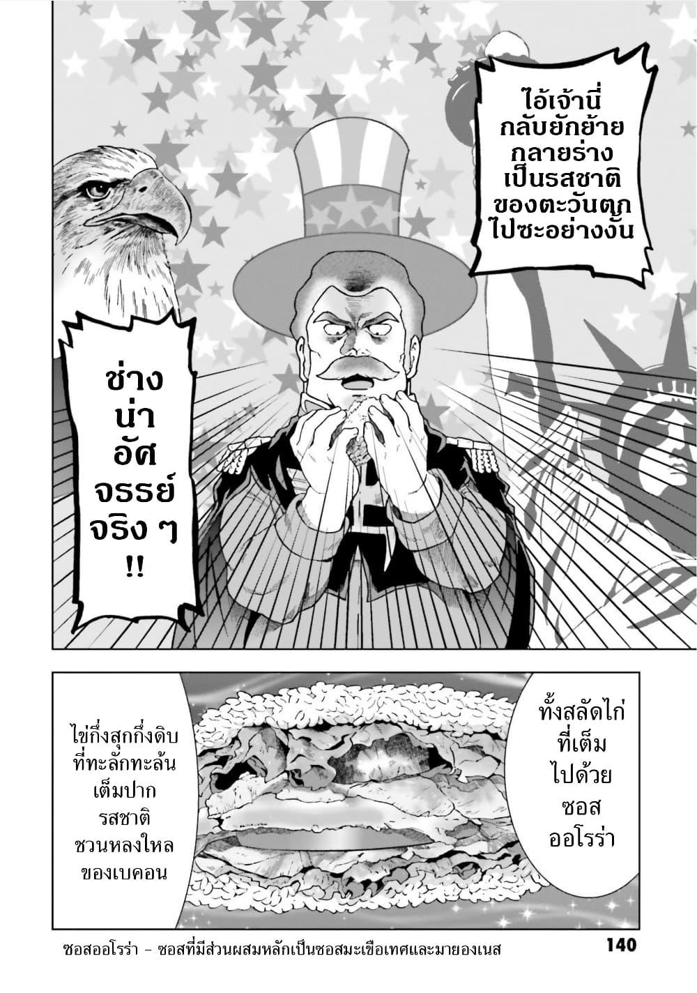Manga-lc-com อ่านมังงะ อ่านการ์ตูน ออนไลน์ ฟรี Ral Meshi Ramba Ral no Haitoku Gohan ตอนที่ 1 2 3 4 5 6 7 8 9 10 11 12 13 14 ฟรี ไม่มีโฆษณา Manga-lc - อ่าน มังงะ อ่าน การ์ตูน ออนไลน์ อ่านมังงะ ฟรี