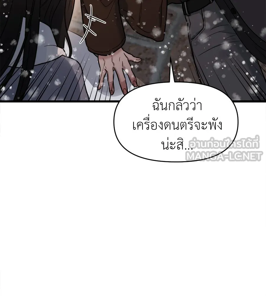 ปรารถนารักอันงดงาม ตอนที่ 15 รูปที่ 42