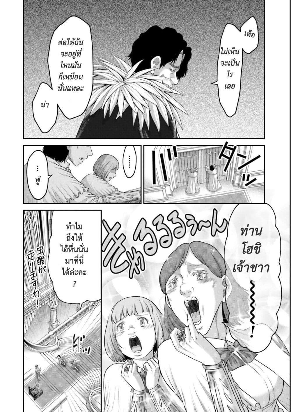 Manga-lc-com อ่านมังงะ อ่านการ์ตูน ออนไลน์ ฟรี Buta no Fukushuu ตอนที่ 1 2 3 4 5 6 7 8 9 10 11 12 13 14 ฟรี ไม่มีโฆษณา Manga-lc - อ่าน มังงะ อ่าน การ์ตูน ออนไลน์ อ่านมังงะ ฟรี