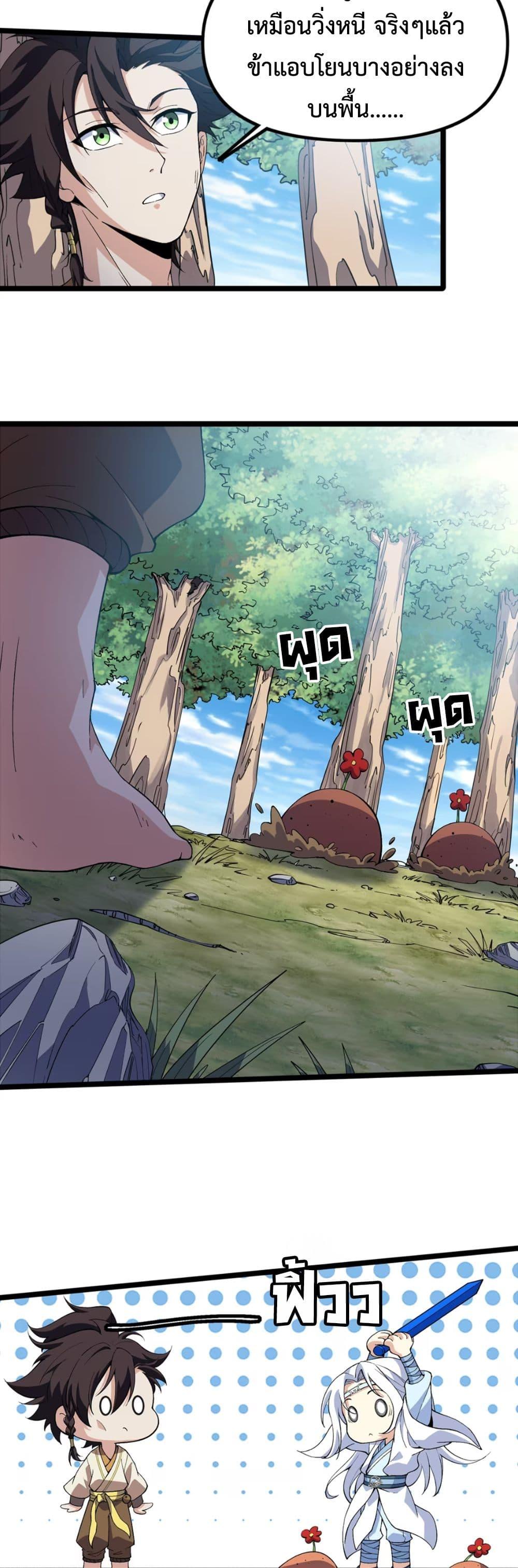 Manga-lc-com อ่านมังงะ อ่านการ์ตูน ออนไลน์ ฟรี Starting as a Small Zombie, I Cultivate to Immortality by Growing Plants ตอนที่ 1 2 3 4 5 6 7 8 9 10 11 12 13 14 ฟรี ไม่มีโฆษณา Manga-lc - อ่าน มังงะ อ่าน การ์ตูน ออนไลน์ อ่านมังงะ ฟรี