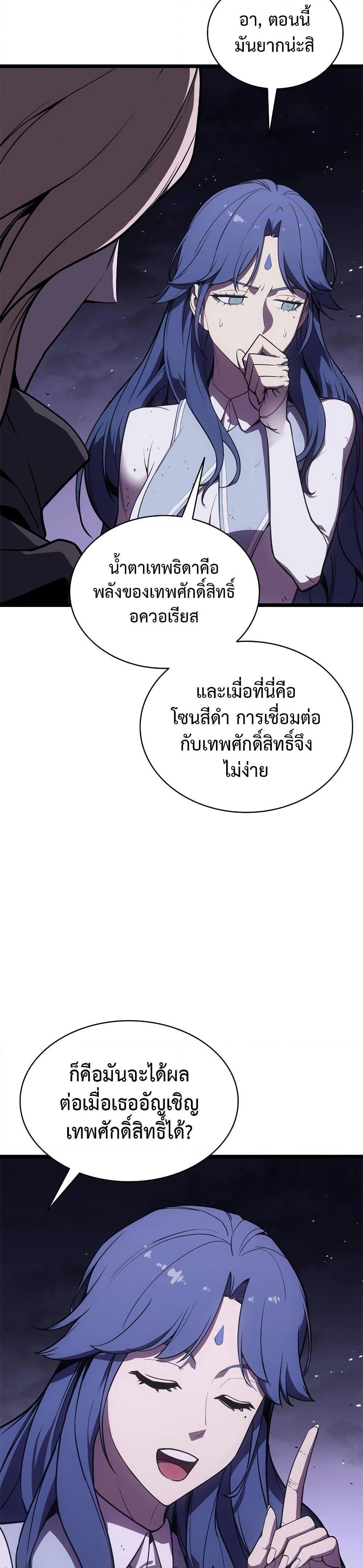 Manga-lc-com อ่านมังงะ อ่านการ์ตูน ออนไลน์ ฟรี The Return of The Disaster-Class Hero ตอนที่ 1 2 3 4 5 6 7 8 9 10 11 12 13 14 ฟรี ไม่มีโฆษณา Manga-lc - อ่าน มังงะ อ่าน การ์ตูน ออนไลน์ อ่านมังงะ ฟรี