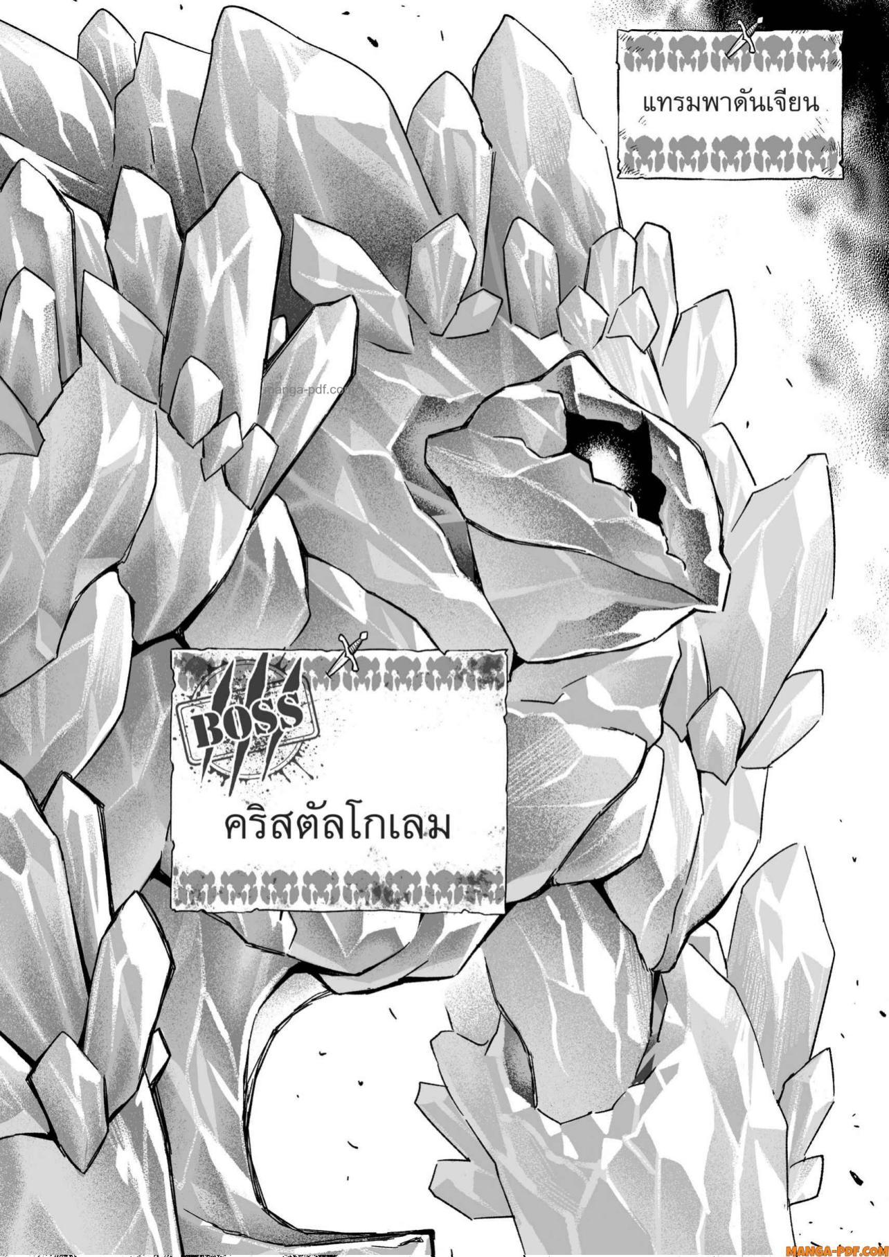 Manga-lc-com อ่านมังงะ อ่านการ์ตูน ออนไลน์ ฟรี Saijaku na Boku wa “Kabenuke Bugs” de Nariagaru ตอนที่ 1 2 3 4 5 6 7 8 9 10 11 12 13 14 ฟรี ไม่มีโฆษณา Manga-lc - อ่าน มังงะ อ่าน การ์ตูน ออนไลน์ อ่านมังงะ ฟรี