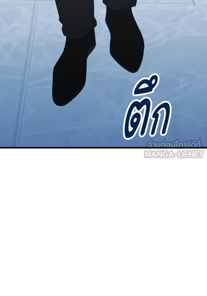 รักนี้ไม่มีรีไซเคิล ตอนที่ 97 รูปที่ 135